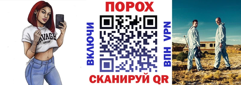 АМФ VHQ Ишимбай