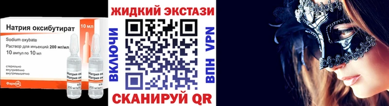 Бутират оксана  гидра маркетплейс  Ишимбай 