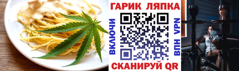 Cannafood конопля  купить наркотик  блэк спрут ТОР  Ишимбай 