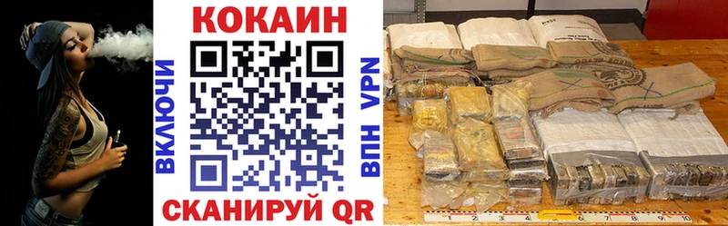 КОКАИН Эквадор мориарти как зайти Ишимбай