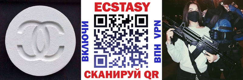 Ecstasy mix Ишимбай
