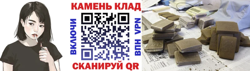 kraken зеркало  купить закладку  Ишимбай  ГАШ хэш 