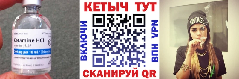 ОМГ ОМГ зеркало  Ишимбай  КЕТАМИН VHQ 