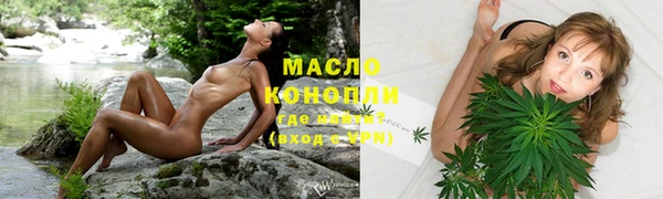 мефедрон VHQ Зерноград