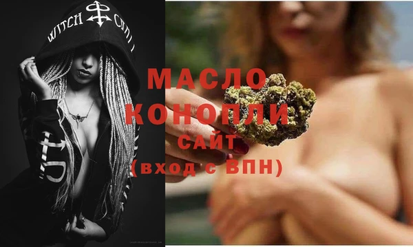 мефедрон VHQ Зерноград