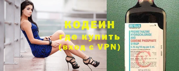 мефедрон VHQ Зерноград