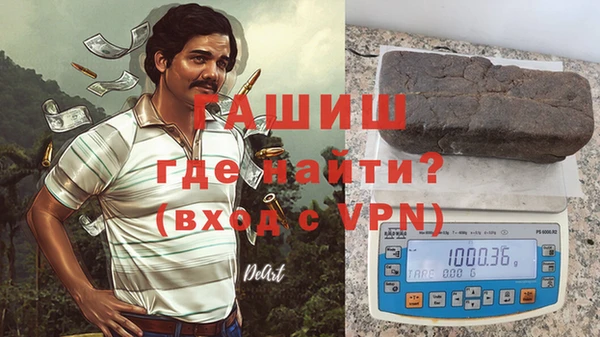 MESCALINE Зеленокумск
