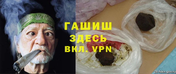 МДМА Зеленодольск