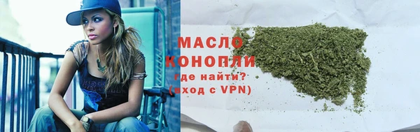 MESCALINE Зеленокумск