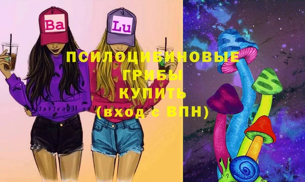 МДМА Зеленодольск