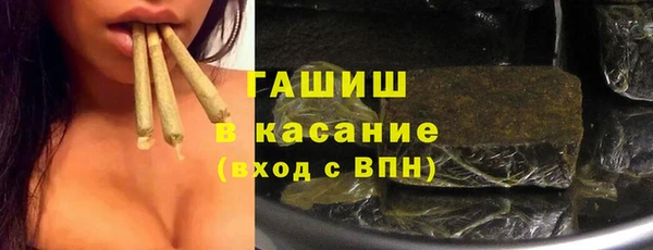 мефедрон VHQ Зерноград