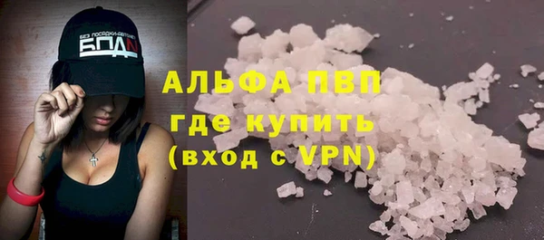 МДМА Зеленодольск