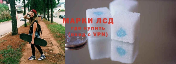 МДМА Зеленодольск