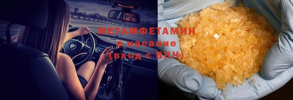 MESCALINE Зеленокумск