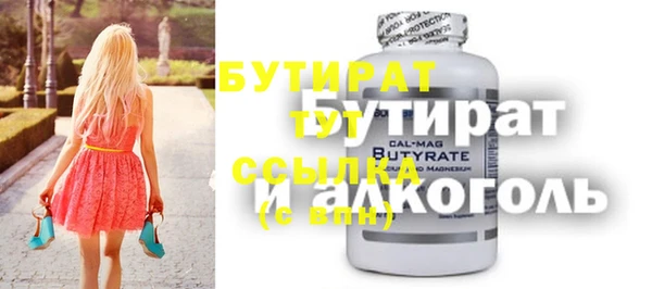 МДМА Зеленодольск