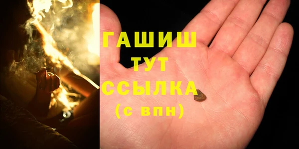 MESCALINE Зеленокумск