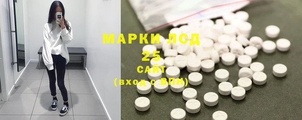 МДМА Зеленодольск