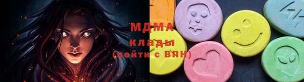 MESCALINE Зеленокумск
