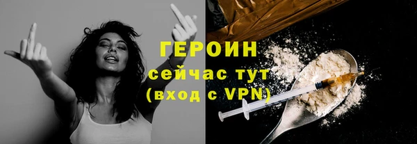 МДМА Зеленодольск