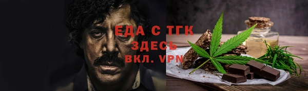 мефедрон VHQ Зерноград
