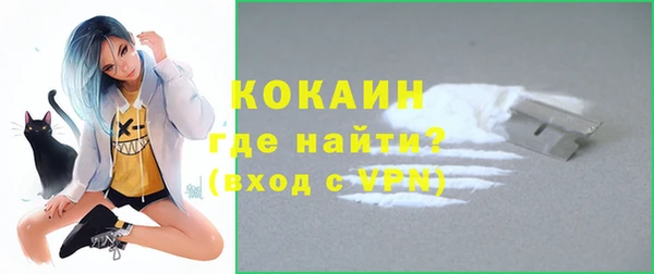 МДМА Зеленодольск