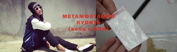 мефедрон VHQ Зерноград