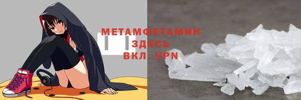 мефедрон VHQ Зерноград