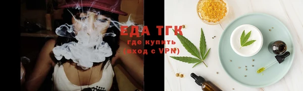 мефедрон VHQ Зерноград