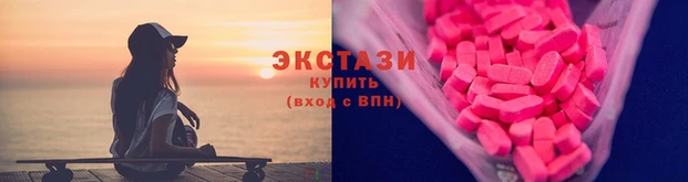 молекула духа Осташков