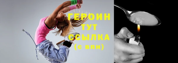 мефедрон VHQ Зерноград