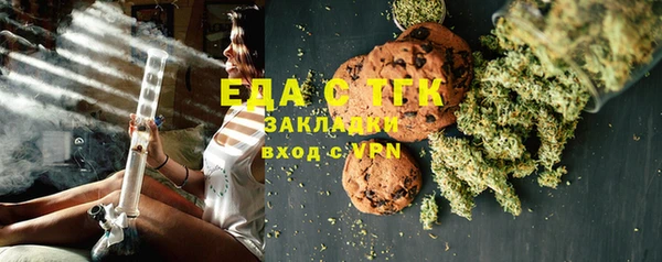MESCALINE Зеленокумск