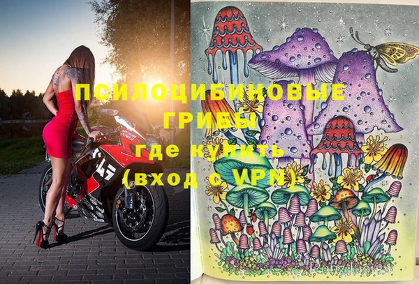 MESCALINE Зеленокумск