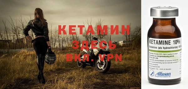 мефедрон VHQ Зерноград