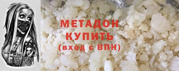 мефедрон VHQ Зерноград
