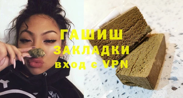 мефедрон VHQ Зерноград