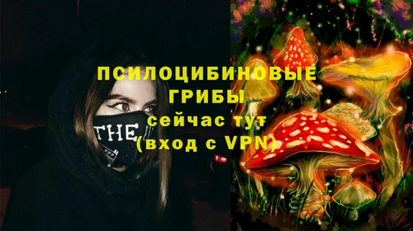 MESCALINE Зеленокумск