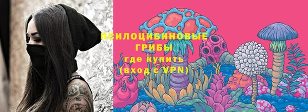 MESCALINE Зеленокумск
