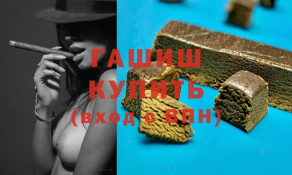MESCALINE Зеленокумск