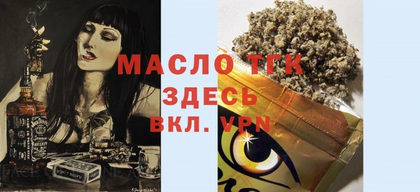MESCALINE Зеленокумск