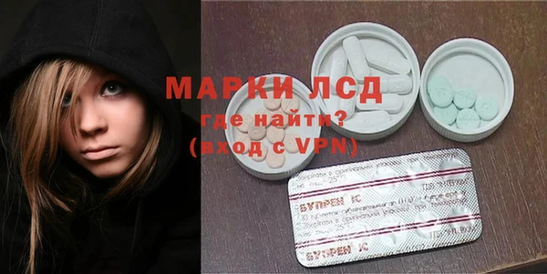 МДМА Зеленодольск