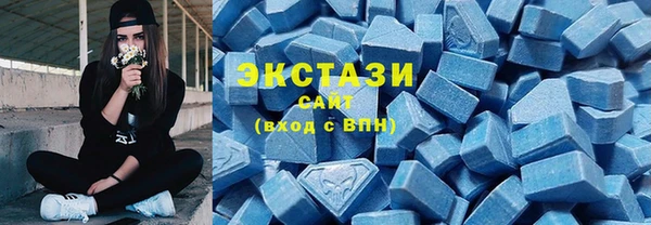 МДМА Зеленодольск