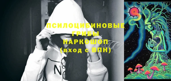 МДМА Зеленодольск