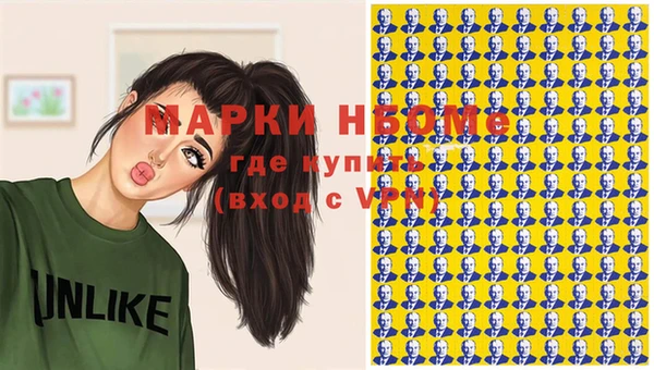 МДМА Зеленодольск