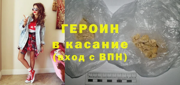мефедрон VHQ Зерноград