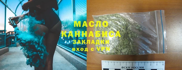 МДМА Зеленодольск