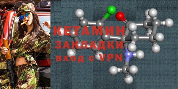 мефедрон VHQ Зерноград