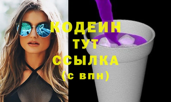 MESCALINE Зеленокумск