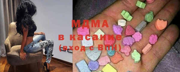 МДМА Зеленодольск