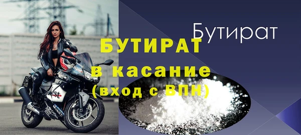 MESCALINE Зеленокумск