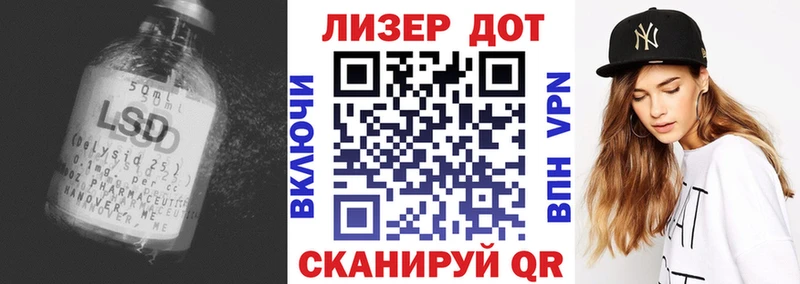 хочу   Ишимбай  ЛСД экстази кислота 